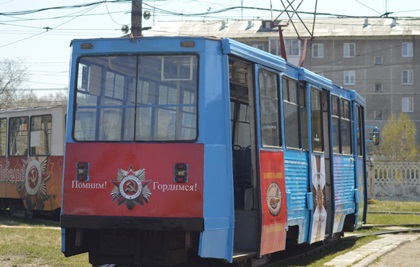 В Усолье-Сибирском появился трамвай, посвящённый ветеранам войны и труда