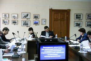 Члены комитета по законодательству о госстроительстве области обсудили участие региона в учреждении Ассоциации инновационных регионов Сибири