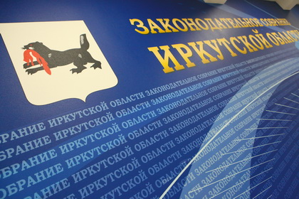 Сергей Брилка: темы развития науки и цифровых технологий ММФ «Байкал» имеют стратегическое значение для будущего Иркутской области