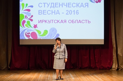 Областной творческий фестиваль «Студенческая весна - 2016» открылся в Иркутске