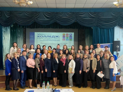 Качество подготовки педагогических кадров обсудили в Иркутске