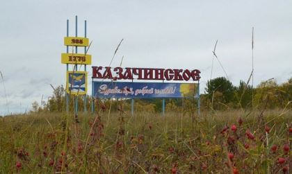 В Казачинско-Ленском районе приступили к разработке проекта «школа-сад» 