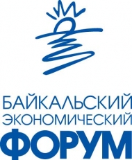 Приветствие VII Международному Байкальскому Экономическому Форуму