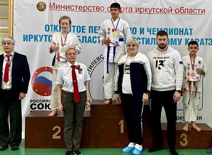 Лариса Егорова наградила победителей первенства Иркутской области по всестилевому каратэ