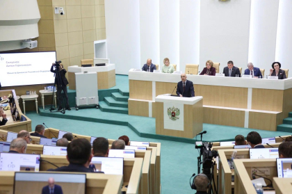 Проект федерального бюджета на ближайшие три года обсудили в Совете Федерации