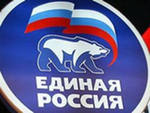 Реализацию предвыборной программы партии «Единая Россия» на выборах депутатов ЗС обсудили на заседании фракции   