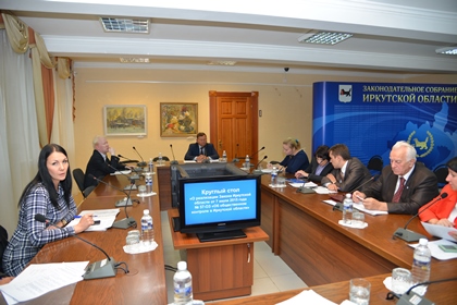 Круглый стол о реализации закона об общественном контроле прошел в Заксобрании