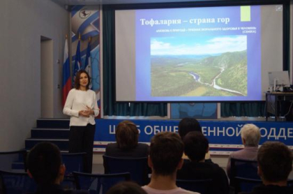 Николай Труфанов помог организовать в Иркутске показ фильмов о тофаларах