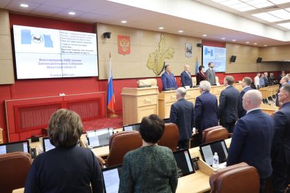 Решение по поправке к Конституции РФ будет приниматься Законодательным Собранием путем тайного голосования