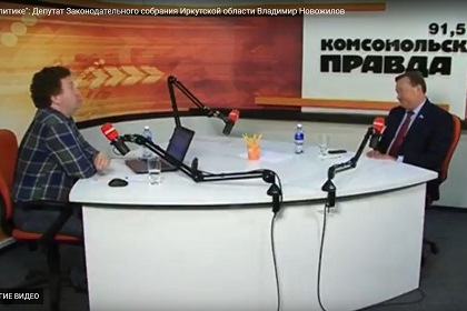 Областные парламентарии отвечают на вопросы Сергея Шмидта в новом информационном видеопроекте «Не только о политике»