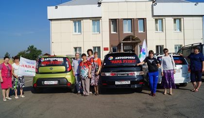 Организовать автопробег активных мам детей с инвалидностью «Мама рулит!» помогла Анастасия Егорова