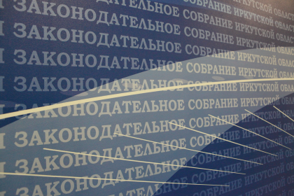 Профильная комиссия утвердила 17 кандидатов для награждения Почетными грамотами ЗакСобрания 