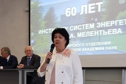 От имени депутатов Законодательного собрания Ольга Носенко поздравила институт систем энергетики с 60-летием