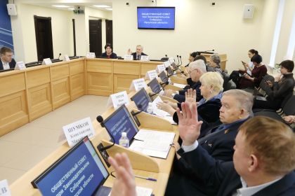 О дифференциации зарплаты бюджетников говорили на заседании Общественного Совета при ЗС