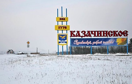 Поликлинику в селе Казачинское отремонтируют в 2018 году