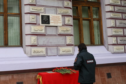 Открытие мемориальной доски памяти П.Н. Тупицына состоялось в Иркутске   