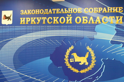 На заседании фракции ЛДПР в областном парламенте обсудили повестку предстоящей 28 сессии    