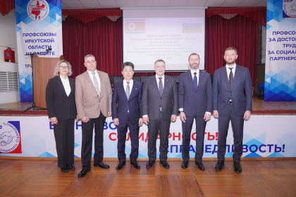 В Иркутске открылось общество российско-корейской дружбы «Байкал-Пэктусан»