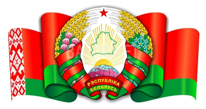 Сергей Брилка поздравил парламентариев Беларуси с Днем Независимости Республики