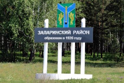 Деньги на завершение капремонта в детсаду в Заларинском районе выделил  бюджет Иркутской области