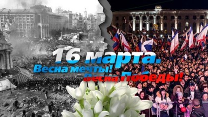 Делегация Законодательного Собрания Иркутской области примет участие в торжественных мероприятиях в Крыму