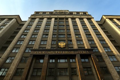 Законодательная инициатива парламента Приангарья принята Государственной Думой РФ в окончательном чтении