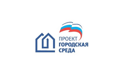 Большинство работ в рамках проекта «Городская среда» в районах Иркутской области уже выполнены – Наталья Дикусарова 