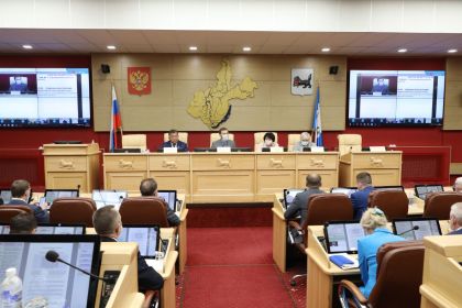 Начала работу 30 сессия Законодательного Собрания Иркутской области