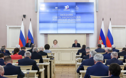 Вопросы поддержки участников СВО и их семей обсудили на заседании Совета законодателей РФ
