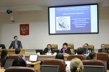 В областном парламенте состоялись общественные слушания о возможности введения обязательного тестирования учащихся школ  Иркутской области  на употребление наркотиков