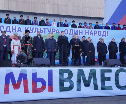 День народного единства в Иркутске отметили шествием и концертом