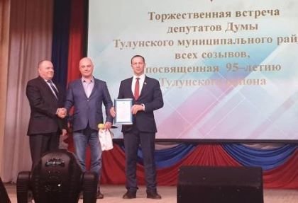 Денис Шершнёв поздравил с 95-летием Тулунского района коллег-депутатов