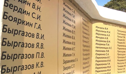 В Усольском районе при содействии Павла Сумарокова открыли мемориал памяти ветеранам ВОВ