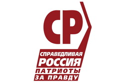 Фракция Политической партии «СПРАВЕДЛИВАЯ РОССИЯ - ПАТРИОТЫ - ЗА ПРАВДУ»