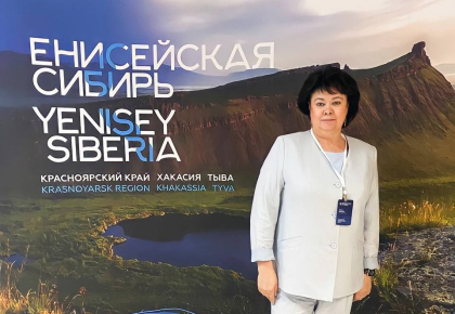 Ольга Носенко принимает участие в IV Сибирском туристическом форуме