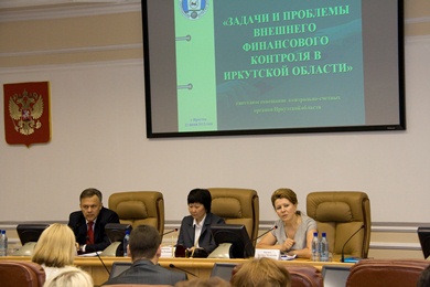 Депутаты приняли участие в совещании КСП о задачах и проблемах внешнего финансового контроля 