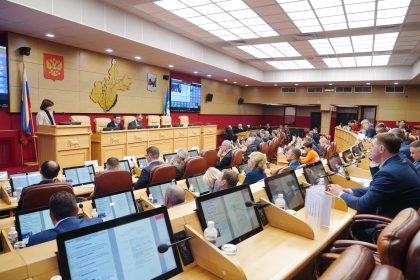 Стратегию социально-экономического развития до 2036 года скорректируют в Иркутской области