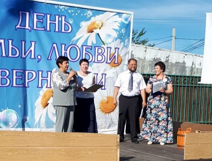 Ирина Синцова приняла участие в конференции ко Дню любви, семьи и верности в поселке Качуг