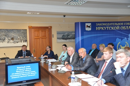 Закрепление за сельскими поселениями Иркутской области вопросов местного значения обсудили на круглом столе