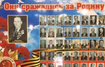 Стенд ветеранов открыли в братском ДК «Современник» при поддержке Евгения Бакурова 