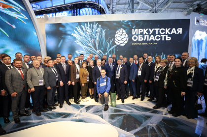 Открытие дней Иркутской области состоялось на международной выставке «Россия»
