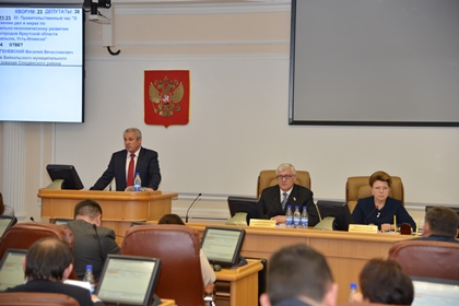 Развитие моногородов Байкальска и Усть-Илимска обсудили на Правительственном часе в рамках сессии 