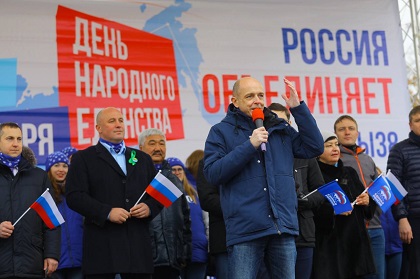 День народного единства отметили в Иркутске