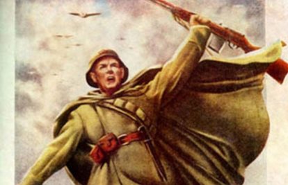 День воинской славы - начало контрнаступления  советских войск против немецко-фашистских войск в битве под Москвой