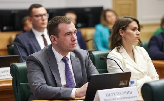 Виталий Перетолчин принял участие в заседании Палаты молодых законодателей при Совете Федерации
