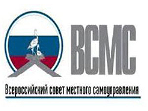 Утвержден состав регионального Совета Иркутского отделения ВСМС
