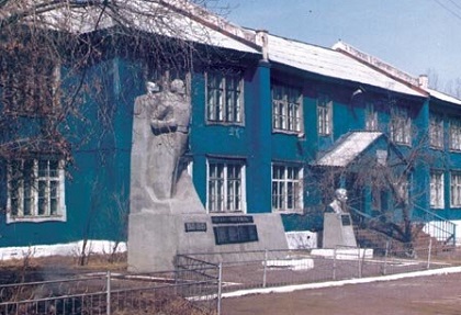 Законодательное Собрание поздравило со 100-летием старейшую школу Тулуна