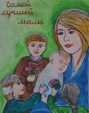 В Законодательном Собрании подведены итоги конкурса поздравительных открыток ко Дню матери