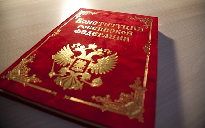 Поздравление С.М. Сокола с Днем Конституции Российской Федерации