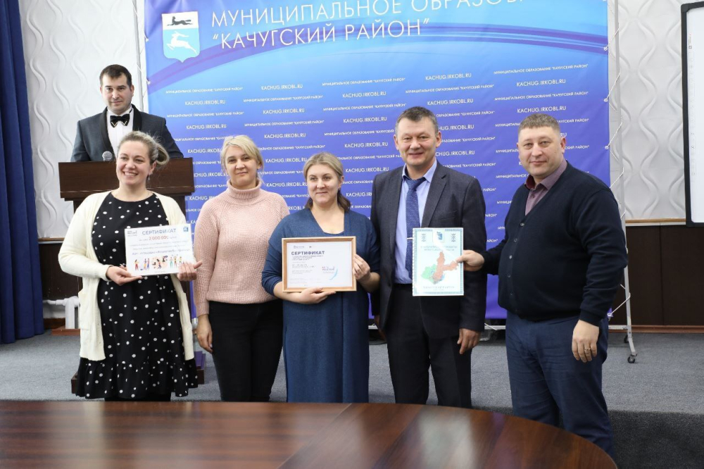 Наталья Дикусарова вручила сертификаты авторам лучших инициативных проектов в Качугском районе